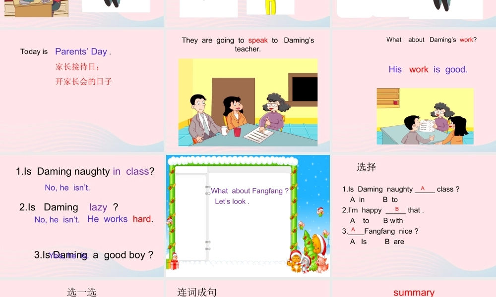 三年级英语下册 Module 8 Unit 1 He works hard课件4 外研版（一起）-外研版小学三年级下册英语课件