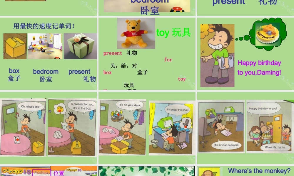 三年级英语下册 Module 8 Unit 1 It’s on your desk（1）教学课件 外研版（三起）-外研版小学三年级下册英语课件