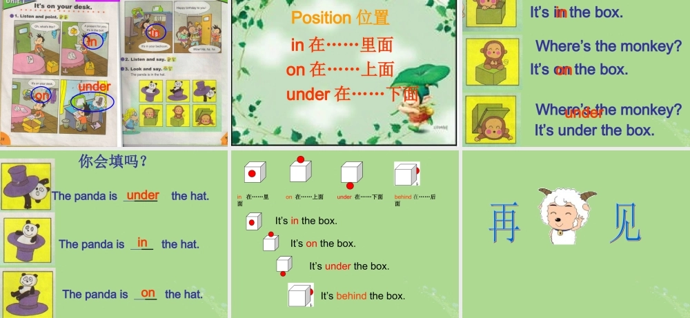 三年级英语下册 Module 8 Unit 1 It’s on your desk（1）教学课件 外研版（三起）-外研版小学三年级下册英语课件