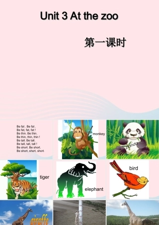 三年级英语下册 Unit 3 At the zoo A Let's learn Let's do教学课件 人教PEP-人教PEP小学三年级下册英语课件