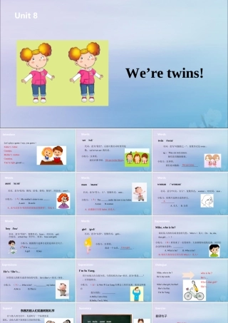 三年级英语下册 Unit 8 We’re twins（第1课时）课件 牛津版-牛津版小学三年级下册英语课件