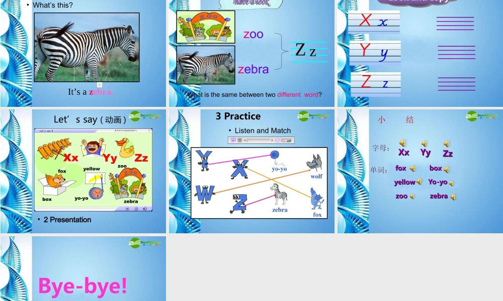 三年级英语下册 Unit Five  Where is my ruler课件 人教新起点版