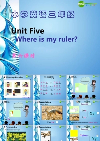 三年级英语下册 Unit Five  Where is my ruler课件 人教新起点版