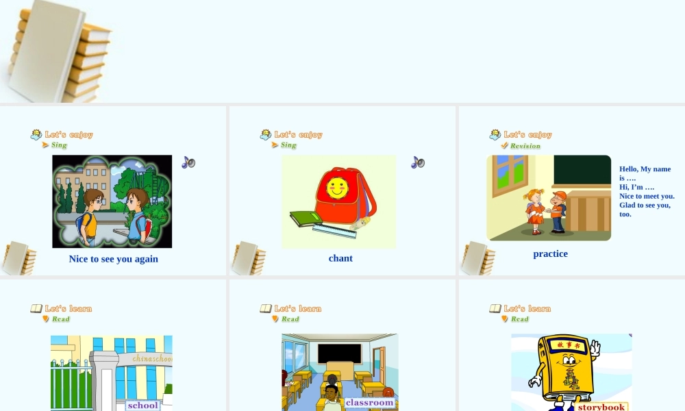 三年级英语下册 unit1 (一)课件 人教新版