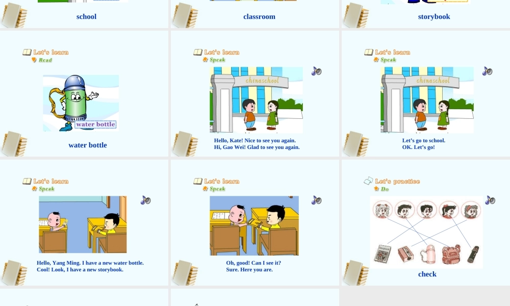 三年级英语下册 unit1 (一)课件 人教新版
