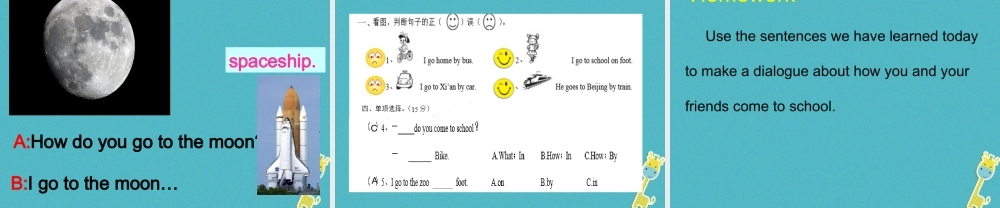三年级英语下册 Unit 3 How Do You Come to School part a课件2 陕旅版-陕旅版小学三年级下册英语课件