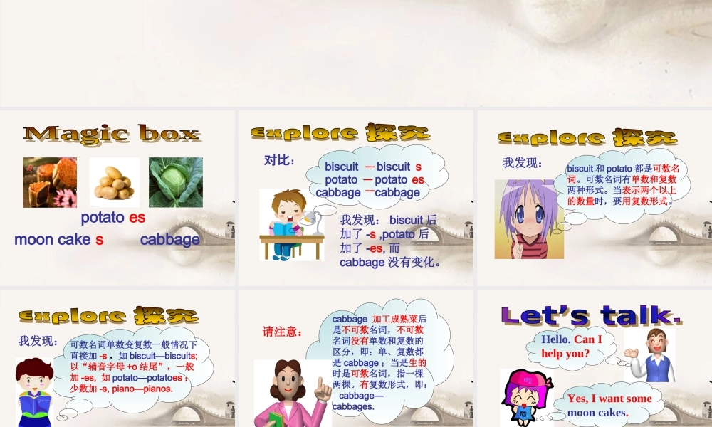 三年级英语下册 unit1 lesson8（2）课件 冀教版