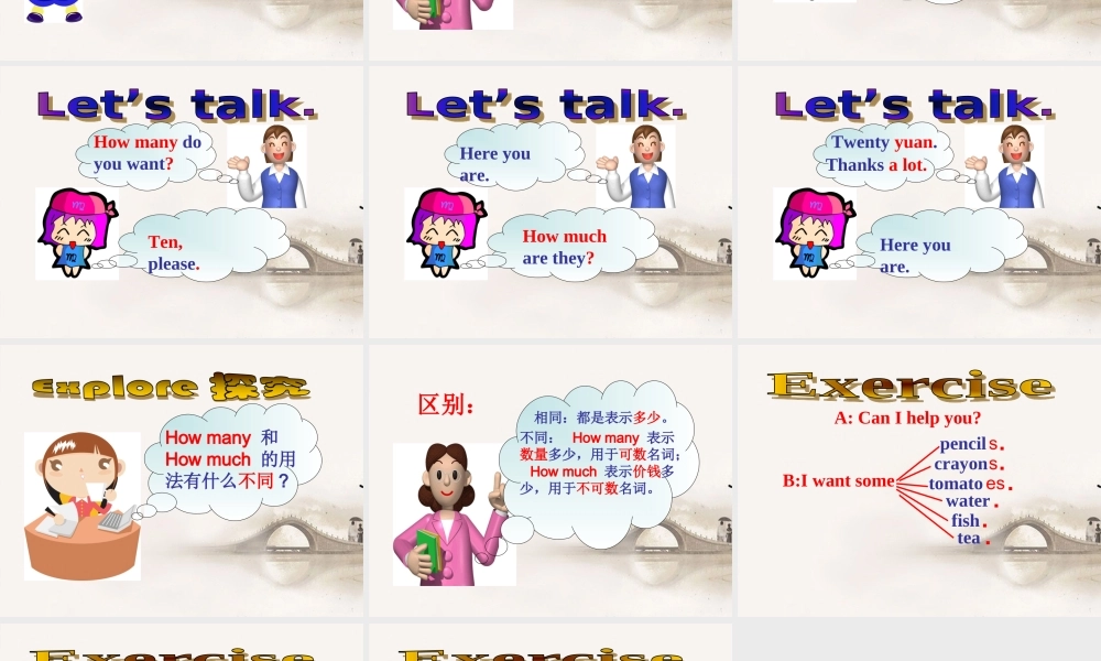 三年级英语下册 unit1 lesson8（2）课件 冀教版