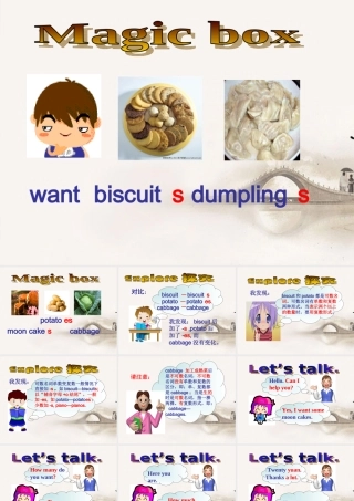 三年级英语下册 unit1 lesson8（2）课件 冀教版