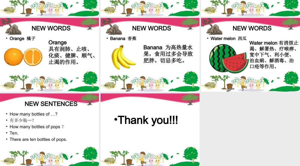 三年级英语下册 unit1 lesson9Let`s Eat ! Let`s Drink课件1 冀教版