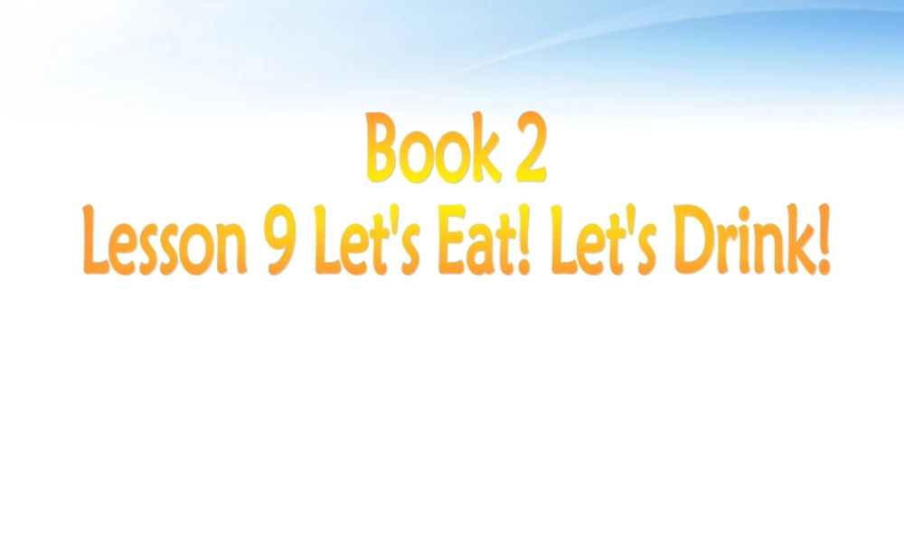 三年级英语下册 unit1 lesson9Let`s Eat ! Let`s Drink课件2 冀教版