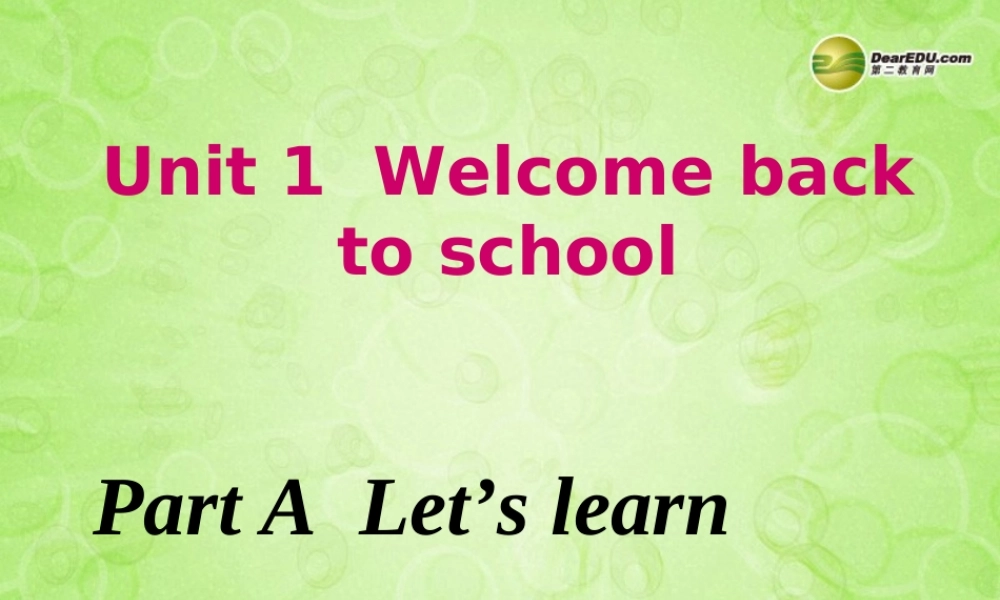 三年级英语下册 Unit1 Part A  Let’s learn课件 人教PEP（标准版）