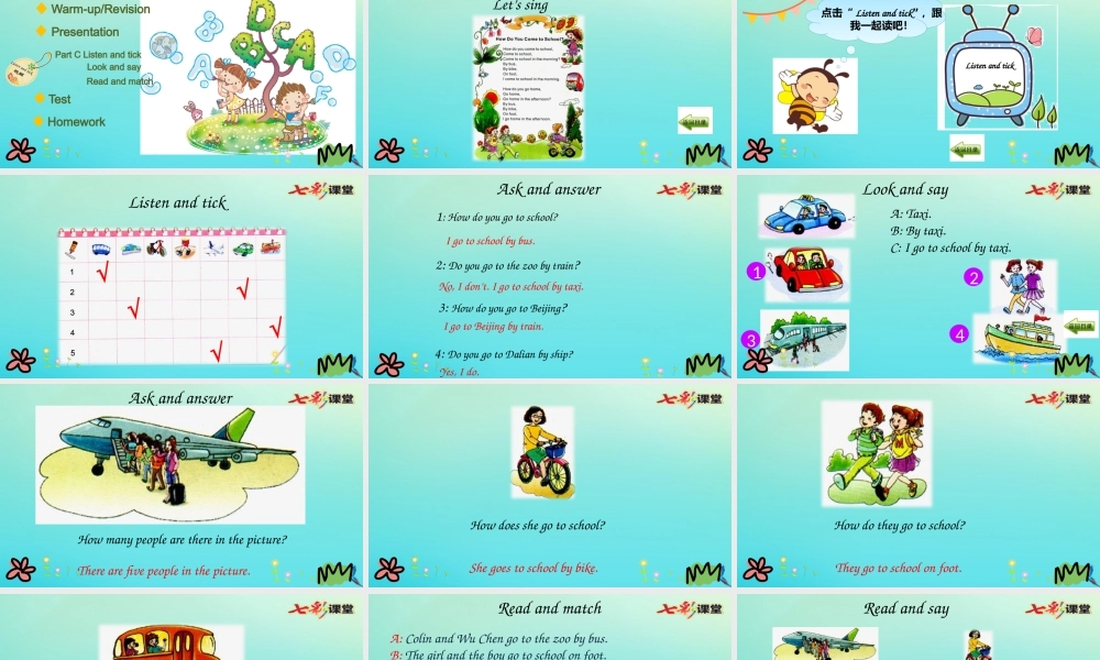 三年级英语下册 Unit 3 How Do You Come to School（第4课时）课件 陕旅版（三起）-陕旅版小学三年级下册英语课件
