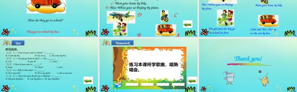 三年级英语下册 Unit 3 How Do You Come to School（第4课时）课件 陕旅版（三起）-陕旅版小学三年级下册英语课件