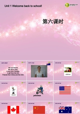 三年级英语下册 Unit1 Welcome back to school第六课时课件 人教PEP（标准版）