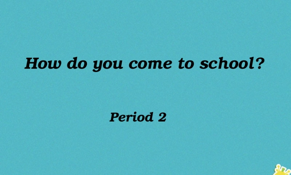 三年级英语下册 Unit 3 How Do You Come to School课件1 陕旅版-陕旅版小学三年级下册英语课件