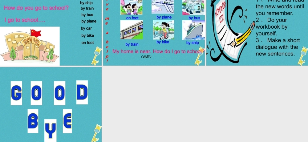 三年级英语下册 Unit 3 How Do You Come to School课件1 陕旅版-陕旅版小学三年级下册英语课件