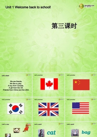 三年级英语下册 Unit1 Welcome back to school第三课时课件 人教PEP（标准版）