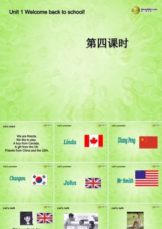 三年级英语下册 Unit1 Welcome back to school第四课时课件 人教PEP（标准版）