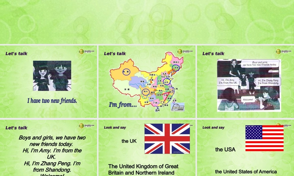 三年级英语下册 Unit1 Welcome back to school第一课时课件 人教PEP（标准版）