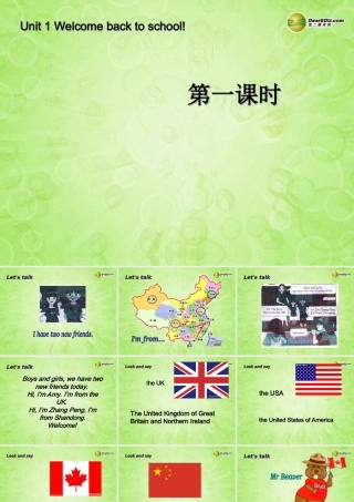 三年级英语下册 Unit1 Welcome back to school第一课时课件 人教PEP（标准版）