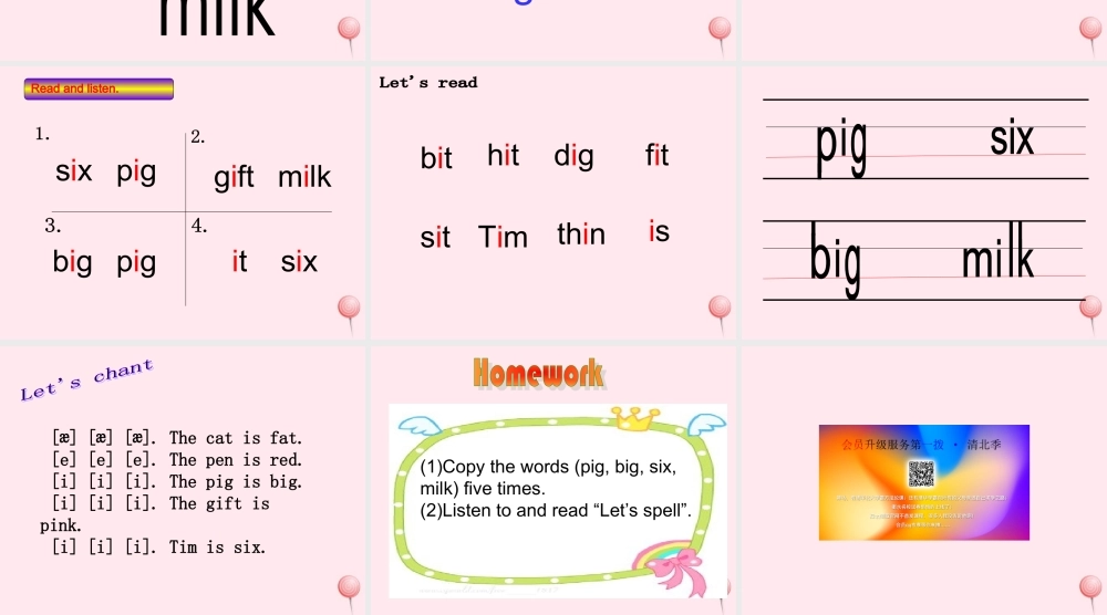 三年级英语下册 Unit 3 At the zoo A Let's spell教学课件 人教PEP-人教PEP小学三年级下册英语课件