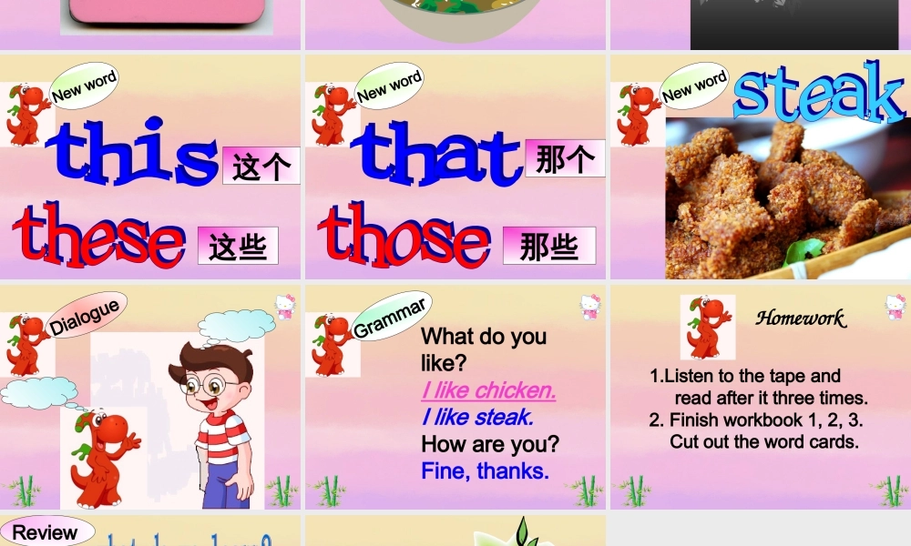 三年级英语下册 unit1（4）课件 广东版开心