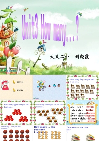 三年级英语下册 Unit 3 How many课件 人教版PEP