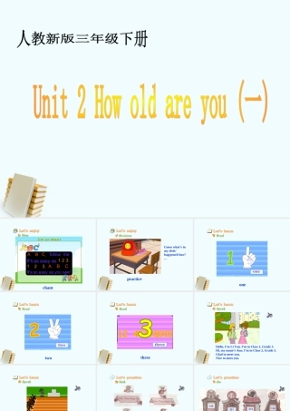 三年级英语下册 unit2 (一)课件 人教新版