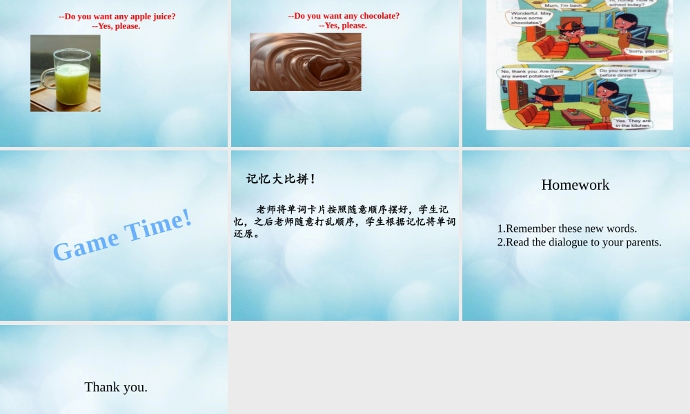 三年级英语下册 Unit 3 I like Jiaozi best Lesson 9课件 北京课改版-北京课改版小学三年级下册英语课件