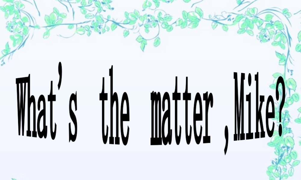 三年级英语下册 unit2 what's the matter  mike课件 人教版PEP