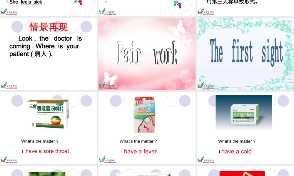 三年级英语下册 unit2 what's the matter  mike课件 人教版PEP