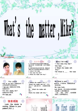 三年级英语下册 unit2 what's the matter  mike课件 人教版PEP