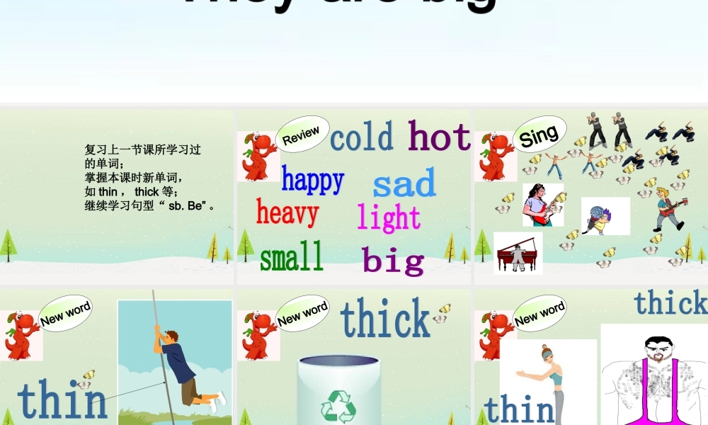 三年级英语下册 unit2（3）课件 广东版开心