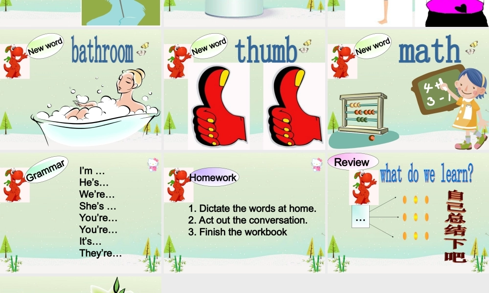 三年级英语下册 unit2（3）课件 广东版开心