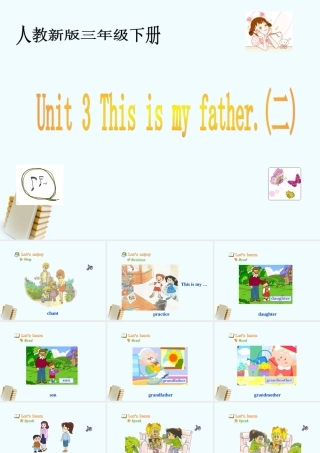 三年级英语下册 unit3 (二)课件 人教新版