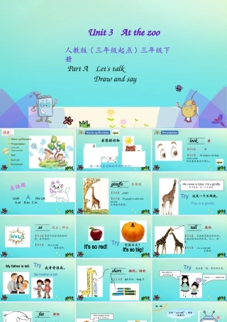 三年级英语下册 Unit 3 At the Zoo Part A（第1课时）课件 人教PEP版-人教PEP小学三年级下册英语课件