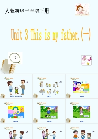 三年级英语下册 unit3 (一)课件 人教新版