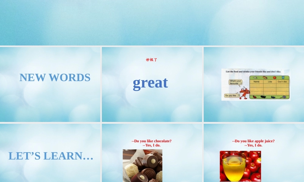 三年级英语下册 Unit 3 I like Jiaozi best Lesson 10课件 北京课改版-北京课改版小学三年级下册英语课件