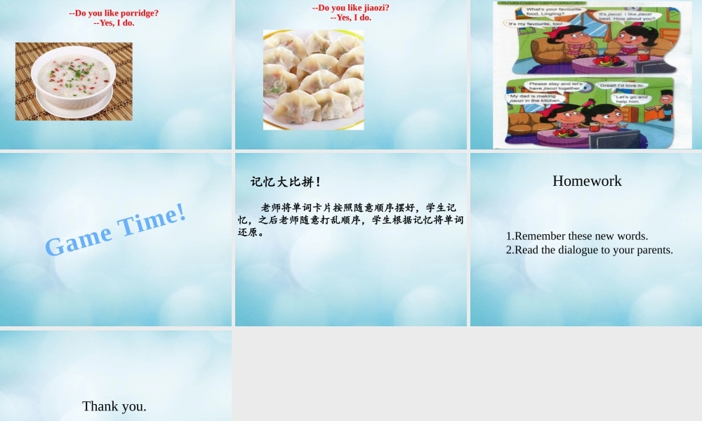 三年级英语下册 Unit 3 I like Jiaozi best Lesson 10课件 北京课改版-北京课改版小学三年级下册英语课件