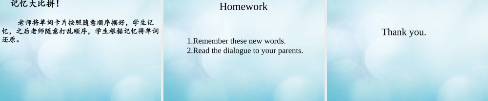 三年级英语下册 Unit 3 I like Jiaozi best Lesson 11课件 北京课改版-北京课改版小学三年级下册英语课件