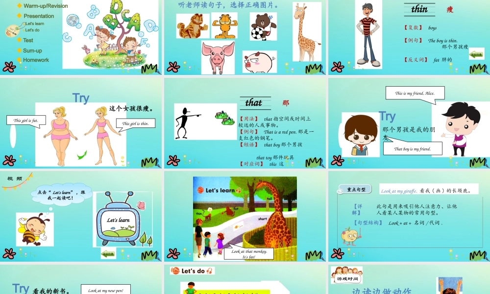 三年级英语下册 Unit 3 At the Zoo Part A（第2课时）课件 人教PEP版-人教PEP小学三年级下册英语课件