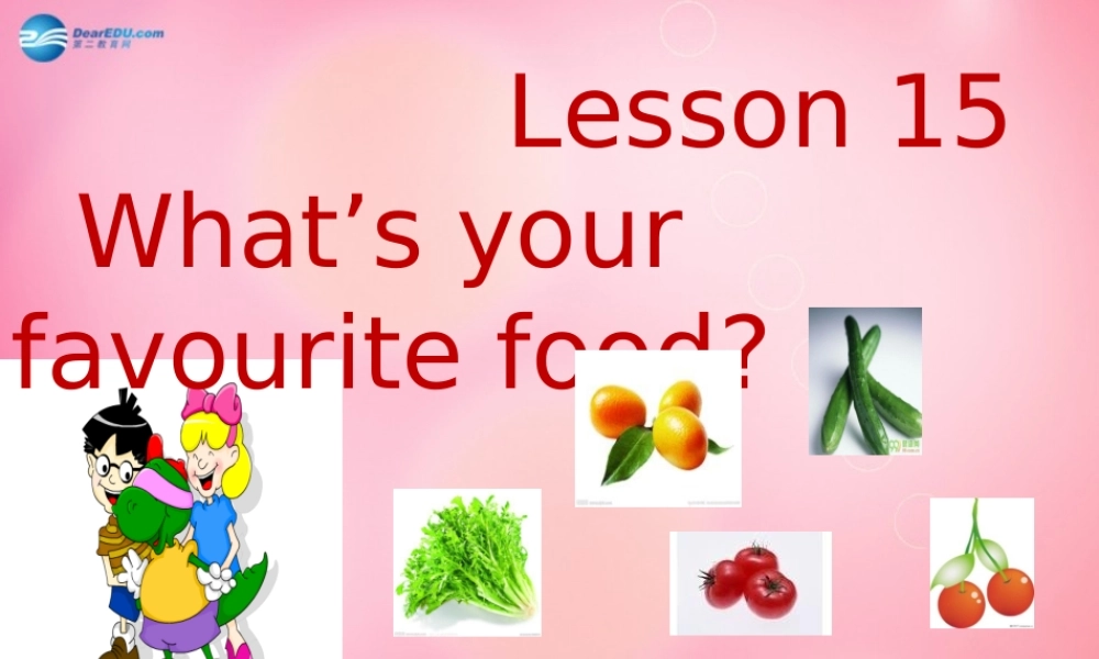 三年级英语下册 Unit3 Food and Meals lesson15 What’s your favourite food？课件 冀教版（三起）-冀教版小学三年级下册英语课件