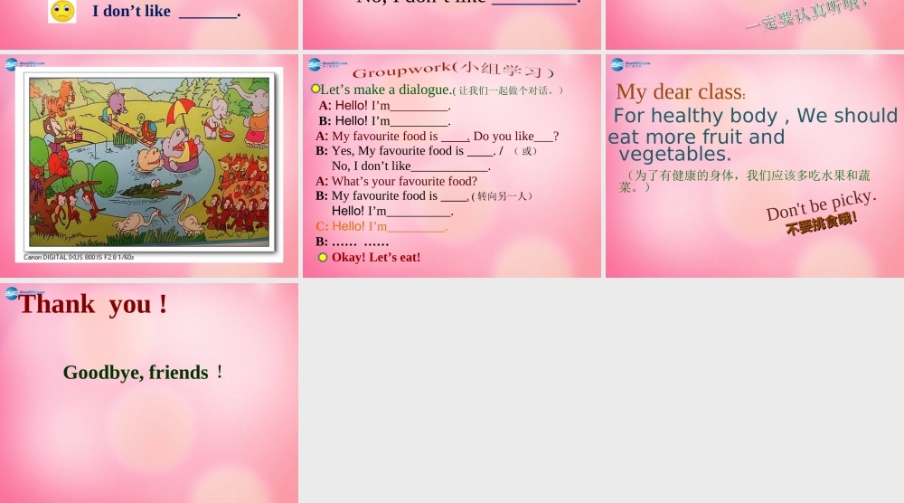 三年级英语下册 Unit3 Food and Meals lesson15 What’s your favourite food？课件 冀教版（三起）-冀教版小学三年级下册英语课件