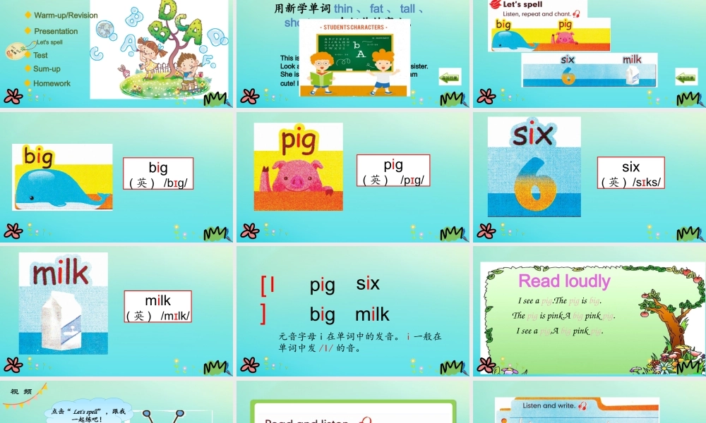 三年级英语下册 Unit 3 At the Zoo part A（第3课时）课件 人教PEP版-人教PEP小学三年级下册英语课件