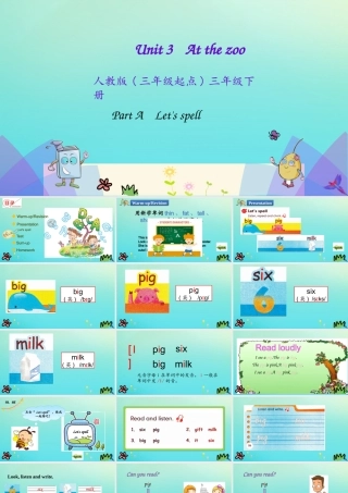 三年级英语下册 Unit 3 At the Zoo part A（第3课时）课件 人教PEP版-人教PEP小学三年级下册英语课件
