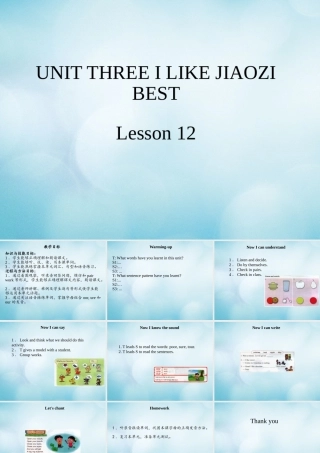 三年级英语下册 Unit 3 I like Jiaozi best Lesson 12课件 北京课改版-北京课改版小学三年级下册英语课件