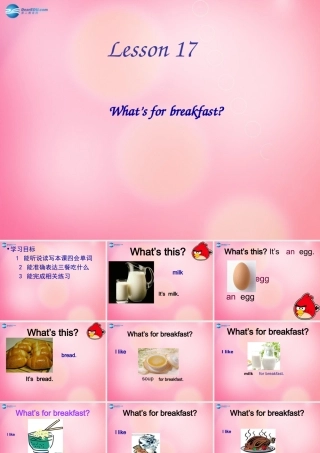 三年级英语下册 Unit3 Food and Meals lesson17What's for breakfast课件 冀教版（三起）-冀教版小学三年级下册英语课件