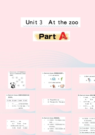 三年级英语下册 Unit 3 At the zoo Part A作业课件 人教PEP版-人教PEP小学三年级下册英语课件