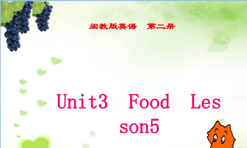 三年级英语下册 Unit3 Lesson5课件 闽教版